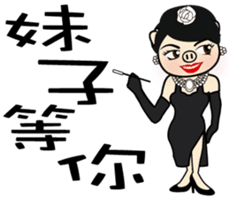 Madam Piga's inward world sticker #8149300