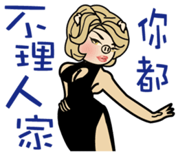 Madam Piga's inward world sticker #8149301