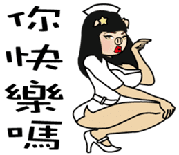 Madam Piga's inward world sticker #8149307