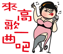 Madam Piga's inward world sticker #8149308