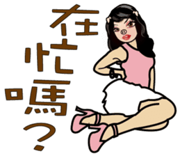 Madam Piga's inward world sticker #8149310