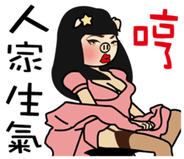 Madam Piga's inward world sticker #8149311