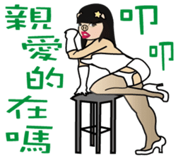 Madam Piga's inward world sticker #8149313