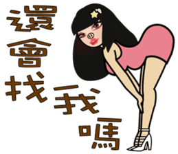 Madam Piga's inward world sticker #8149314