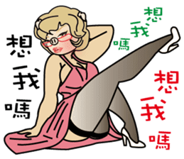 Madam Piga's inward world sticker #8149315