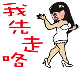 Madam Piga's inward world sticker #8149316