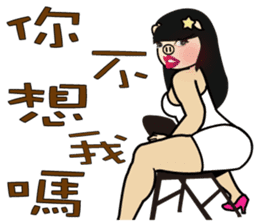 Madam Piga's inward world sticker #8149318