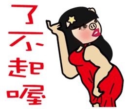 Madam Piga's inward world sticker #8149320