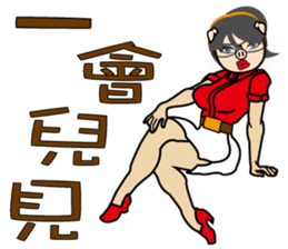 Madam Piga's inward world sticker #8149322