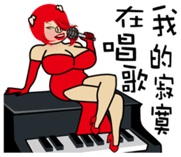 Madam Piga's inward world sticker #8149323