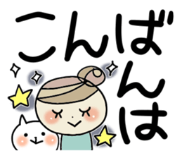 Very big letter 5 sticker #8149366