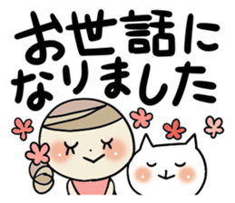 Very big letter 5 sticker #8149371