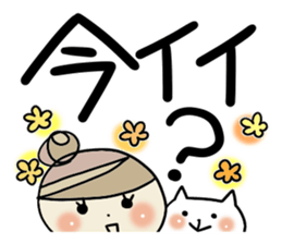 Very big letter 5 sticker #8149376