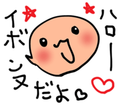 iboji ex sticker #8149446