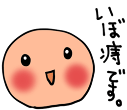 iboji ex sticker #8149448