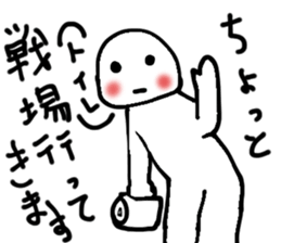 iboji ex sticker #8149459