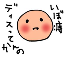 iboji ex sticker #8149466