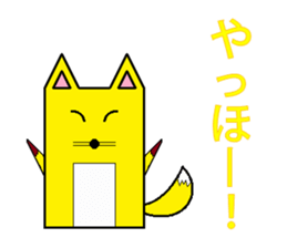 Square animal s sticker #8149809