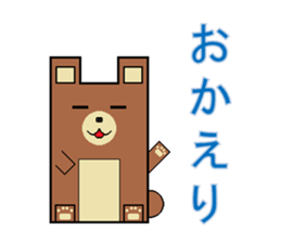 Square animal s sticker #8149826