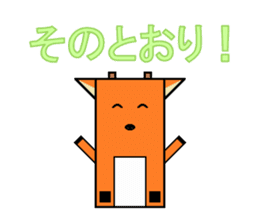 Square animal s sticker #8149837