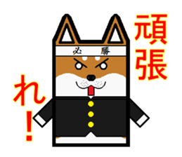 Square animal s sticker #8149843