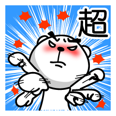 Easy to use Taiwanese. White Bear 0