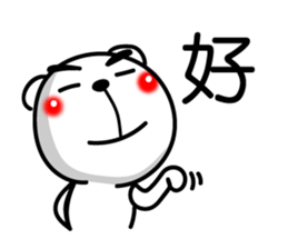 Easy to use Taiwanese. White Bear 0 sticker #8149926