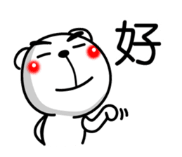 Easy to use Taiwanese. White Bear 0 sticker #8149926