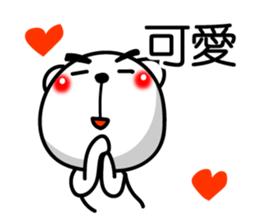 Easy to use Taiwanese. White Bear 0 sticker #8149927