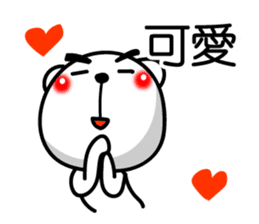 Easy to use Taiwanese. White Bear 0 sticker #8149927