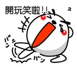 Easy to use Taiwanese. White Bear 0 sticker #8149929