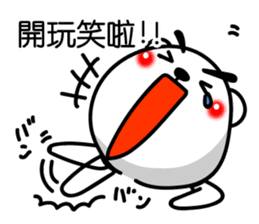 Easy to use Taiwanese. White Bear 0 sticker #8149929