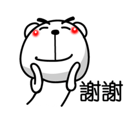 Easy to use Taiwanese. White Bear 0 sticker #8149930