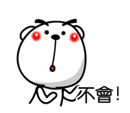 Easy to use Taiwanese. White Bear 0 sticker #8149931