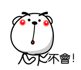 Easy to use Taiwanese. White Bear 0 sticker #8149931