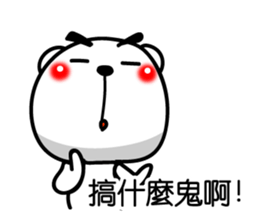 Easy to use Taiwanese. White Bear 0 sticker #8149932