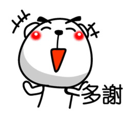 Easy to use Taiwanese. White Bear 0 sticker #8149933