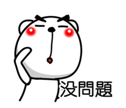Easy to use Taiwanese. White Bear 0 sticker #8149934