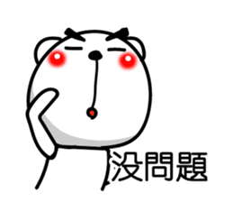 Easy to use Taiwanese. White Bear 0 sticker #8149934