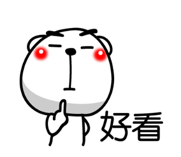 Easy to use Taiwanese. White Bear 0 sticker #8149936