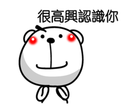 Easy to use Taiwanese. White Bear 0 sticker #8149937