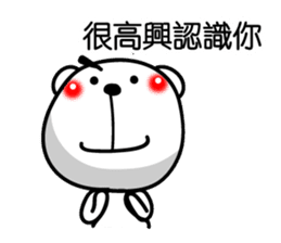 Easy to use Taiwanese. White Bear 0 sticker #8149937