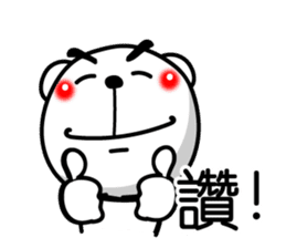 Easy to use Taiwanese. White Bear 0 sticker #8149939