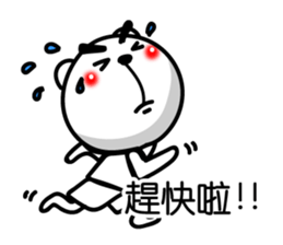 Easy to use Taiwanese. White Bear 0 sticker #8149941