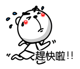 Easy to use Taiwanese. White Bear 0 sticker #8149941