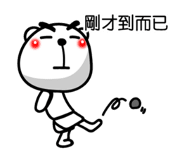 Easy to use Taiwanese. White Bear 0 sticker #8149943