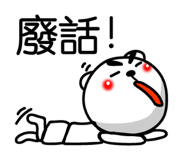 Easy to use Taiwanese. White Bear 0 sticker #8149944