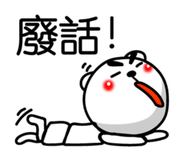 Easy to use Taiwanese. White Bear 0 sticker #8149944