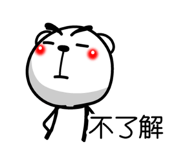 Easy to use Taiwanese. White Bear 0 sticker #8149947