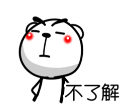 Easy to use Taiwanese. White Bear 0 sticker #8149947